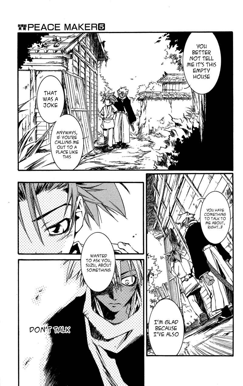Page 6 Chapter 21 Shinsengumi Imon Peace Maker