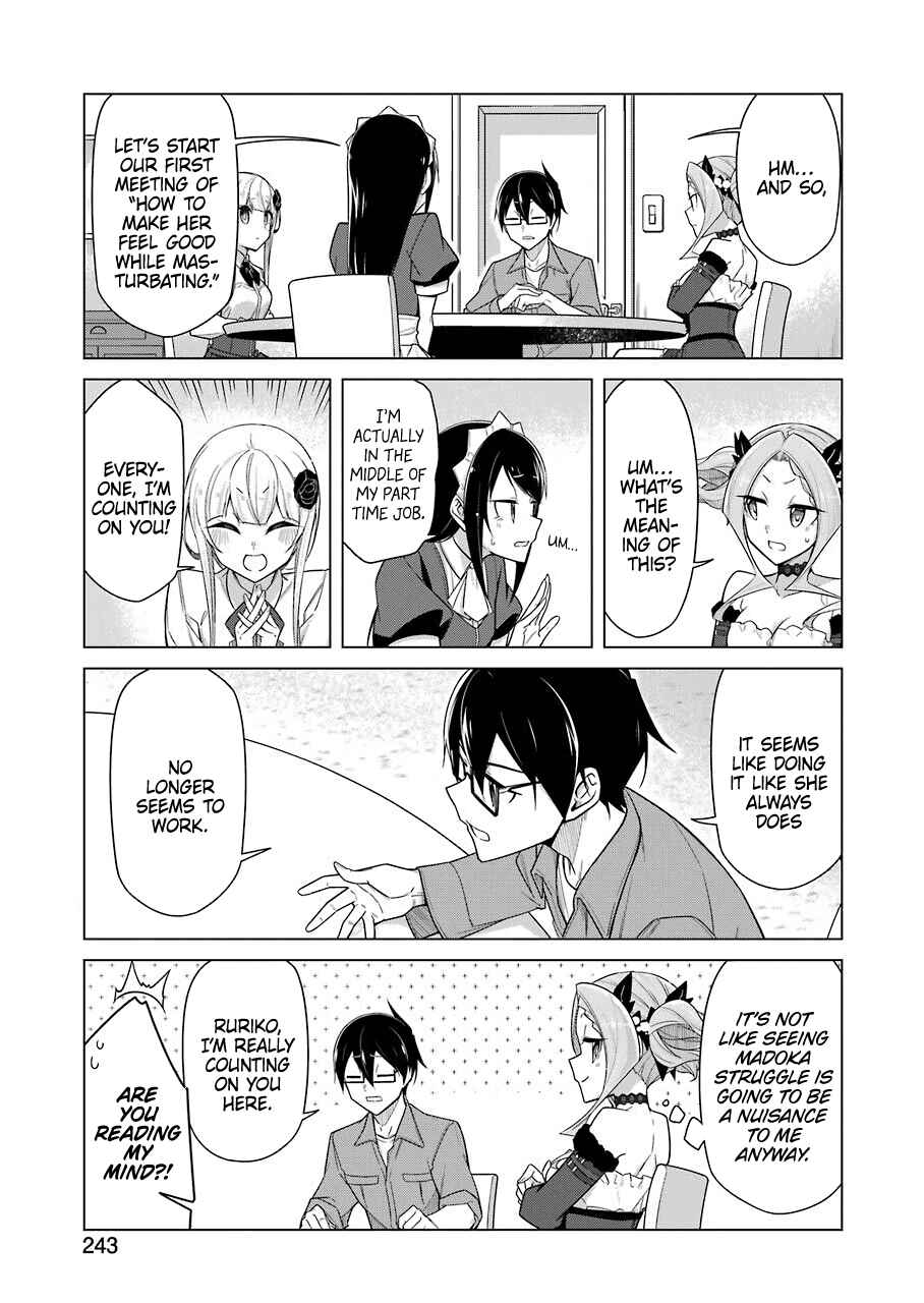 Page 3 Chapter 33 Sensei, Ore ni Kamawazu Itte Kudasai!!