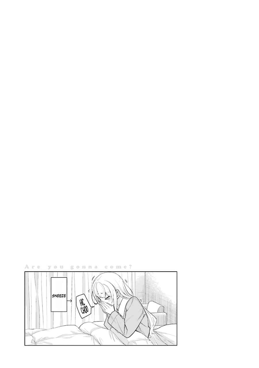 Page 15 Chapter 24 Sensei, Ore ni Kamawazu Itte Kudasai!!