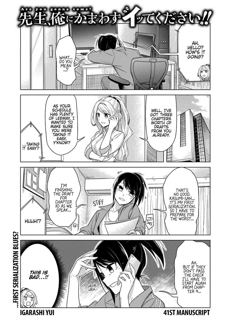 Page 1 Chapter 41 Sensei, Ore ni Kamawazu Itte Kudasai!!