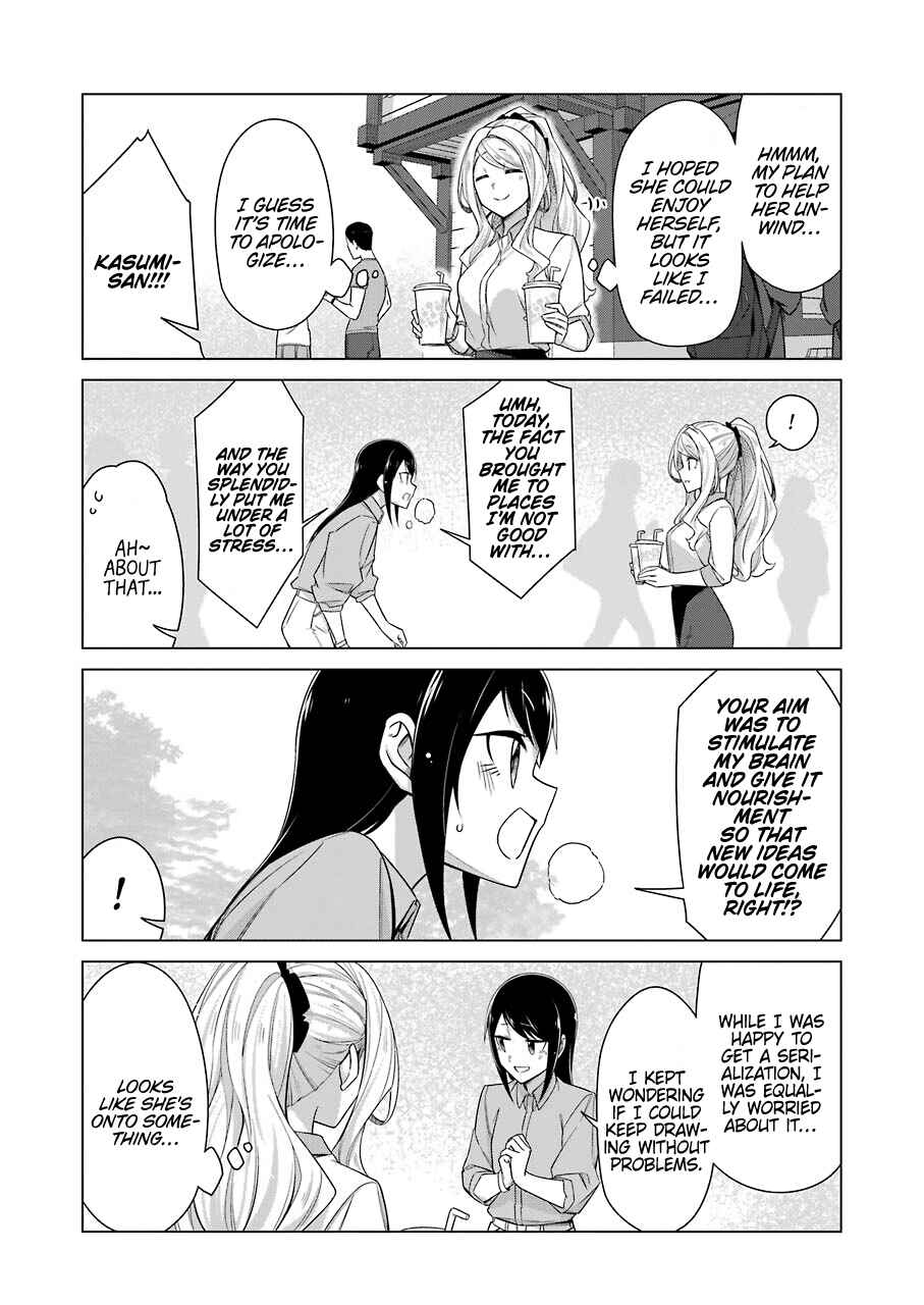 Page 15 Chapter 41 Sensei, Ore ni Kamawazu Itte Kudasai!!