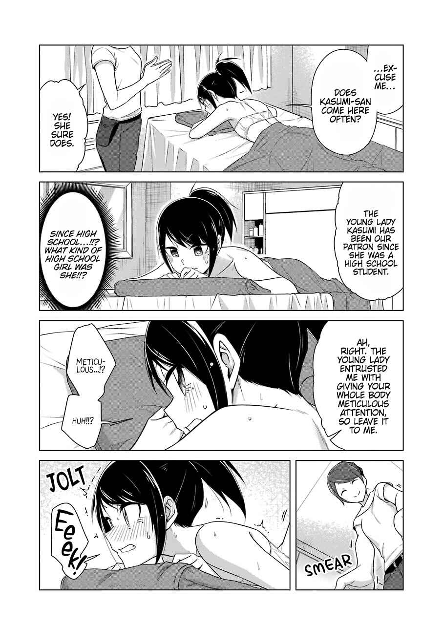 Page 7 Chapter 41 Sensei, Ore ni Kamawazu Itte Kudasai!!