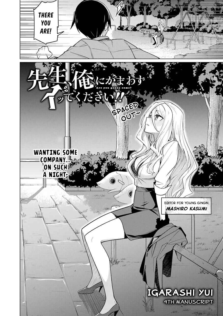 Page 2 Chapter 4 Sensei, Ore ni Kamawazu Itte Kudasai!!