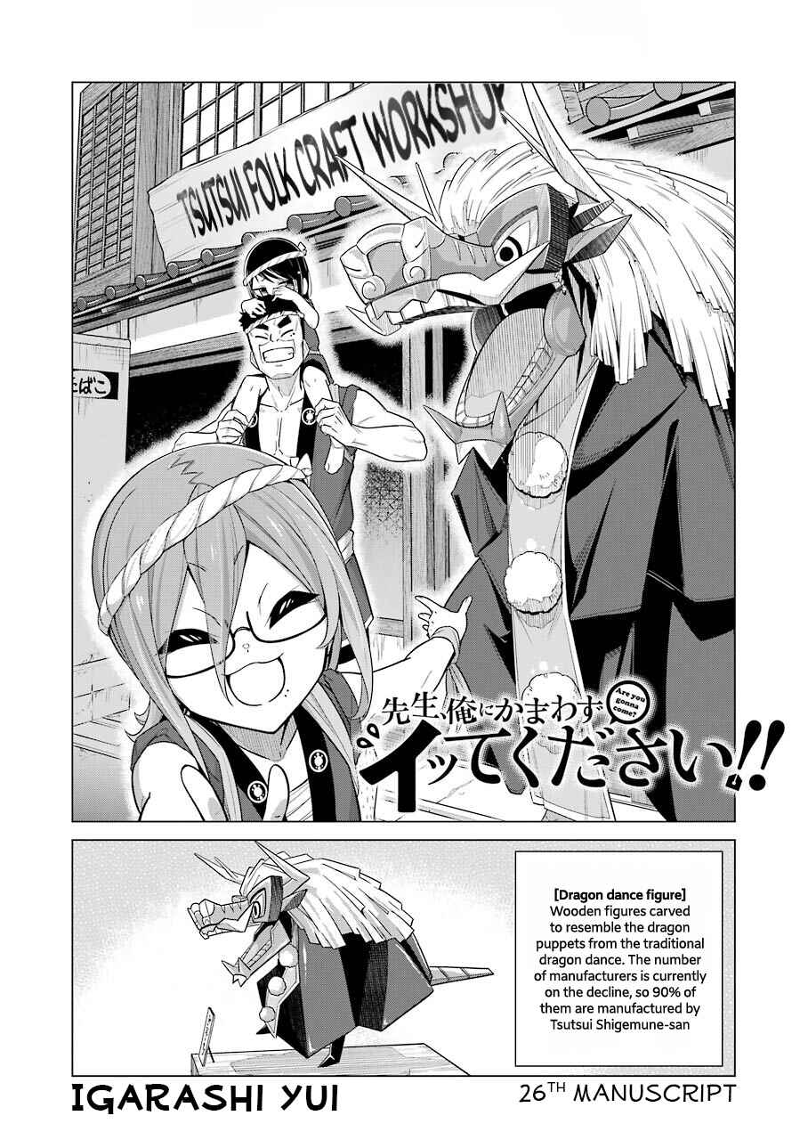 Page 2 Chapter 26 Sensei, Ore ni Kamawazu Itte Kudasai!!