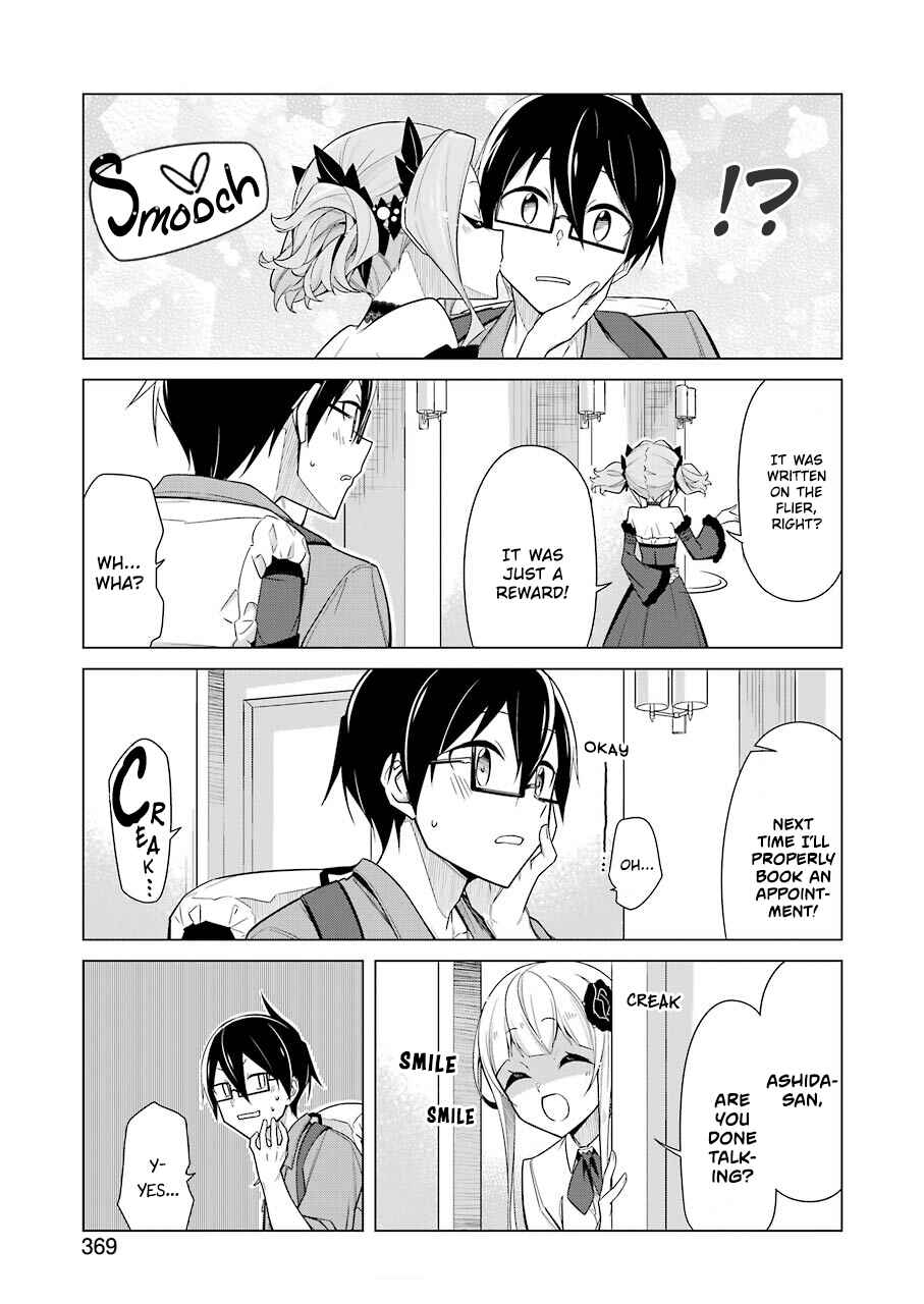 Page 16 Chapter 15 Sensei, Ore ni Kamawazu Itte Kudasai!!