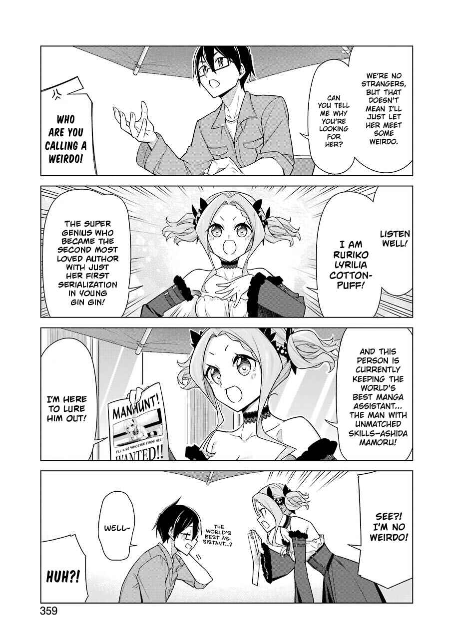Page 6 Chapter 15 Sensei, Ore ni Kamawazu Itte Kudasai!!