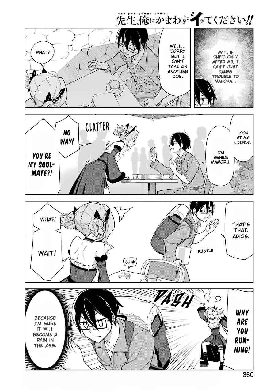 Page 7 Chapter 15 Sensei, Ore ni Kamawazu Itte Kudasai!!