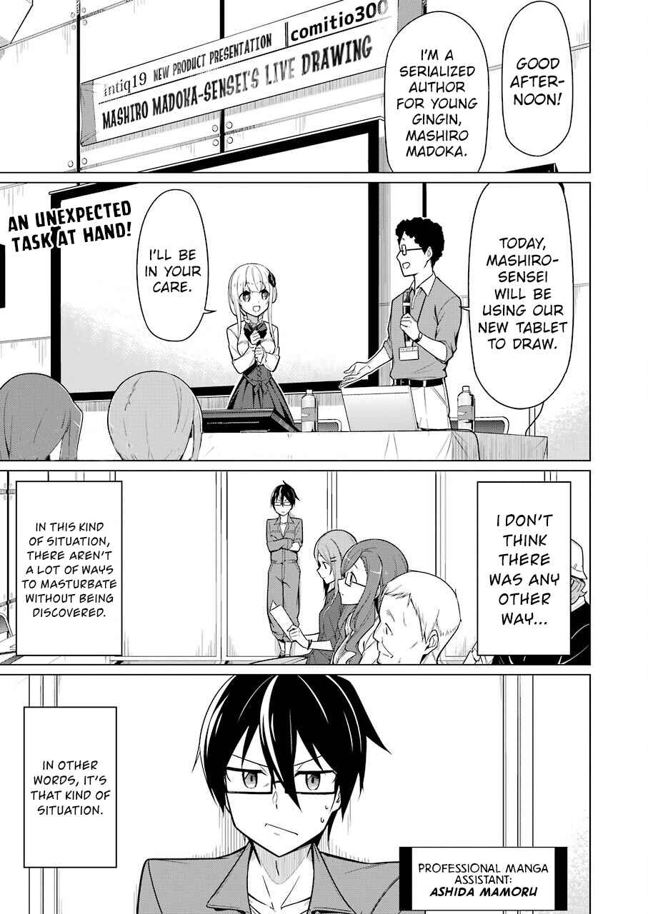 Page 1 Chapter 3 Sensei, Ore ni Kamawazu Itte Kudasai!!