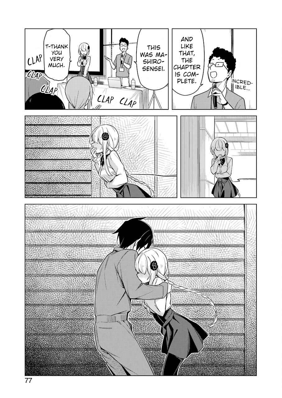 Page 17 Chapter 3 Sensei, Ore ni Kamawazu Itte Kudasai!!