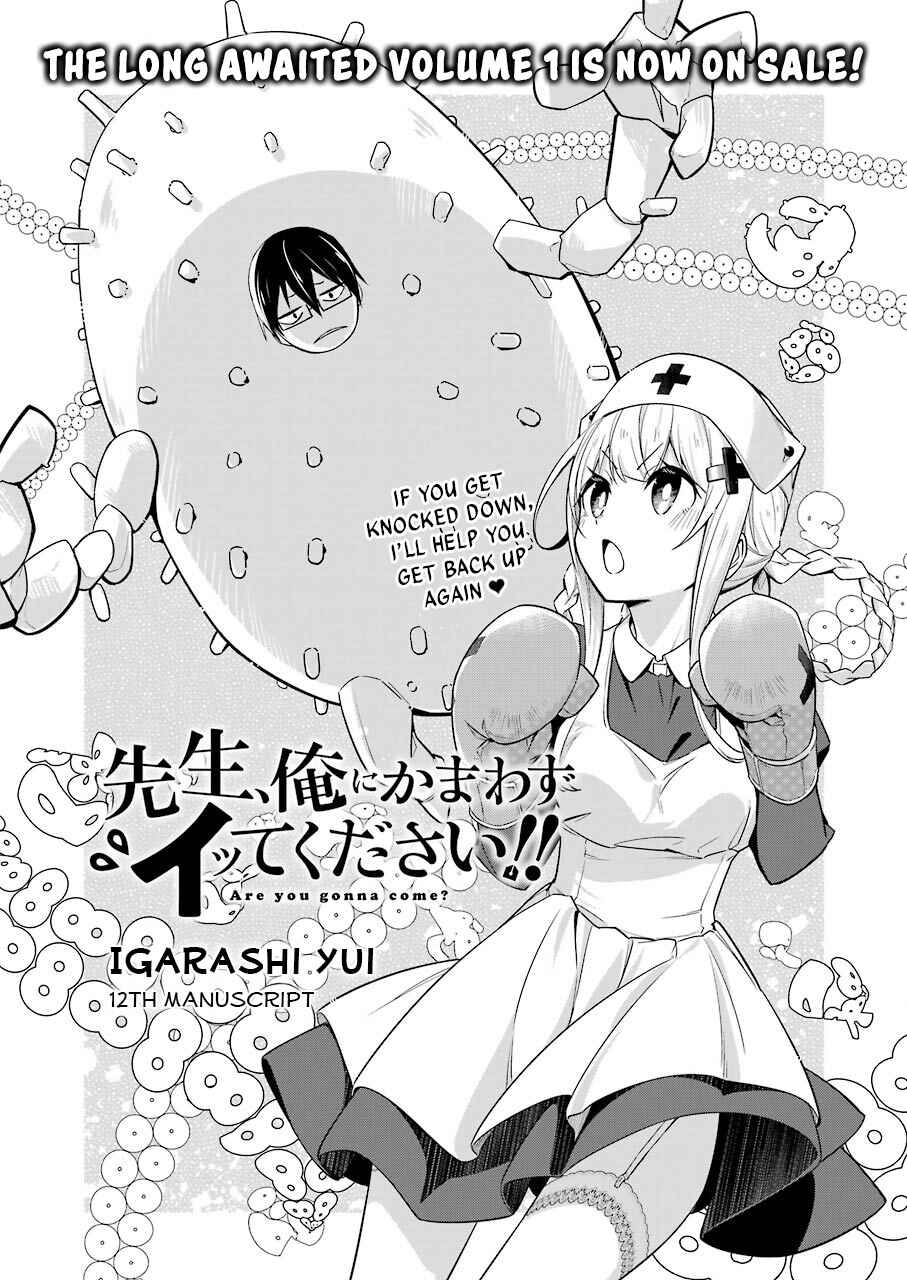 Page 2 Chapter 12 Sensei, Ore ni Kamawazu Itte Kudasai!!