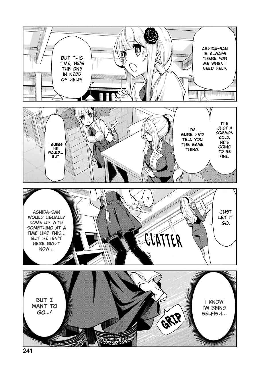 Page 3 Chapter 12 Sensei, Ore ni Kamawazu Itte Kudasai!!