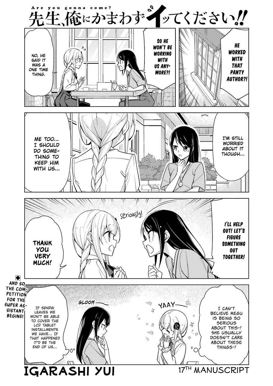 Page 1 Chapter 17 Sensei, Ore ni Kamawazu Itte Kudasai!!