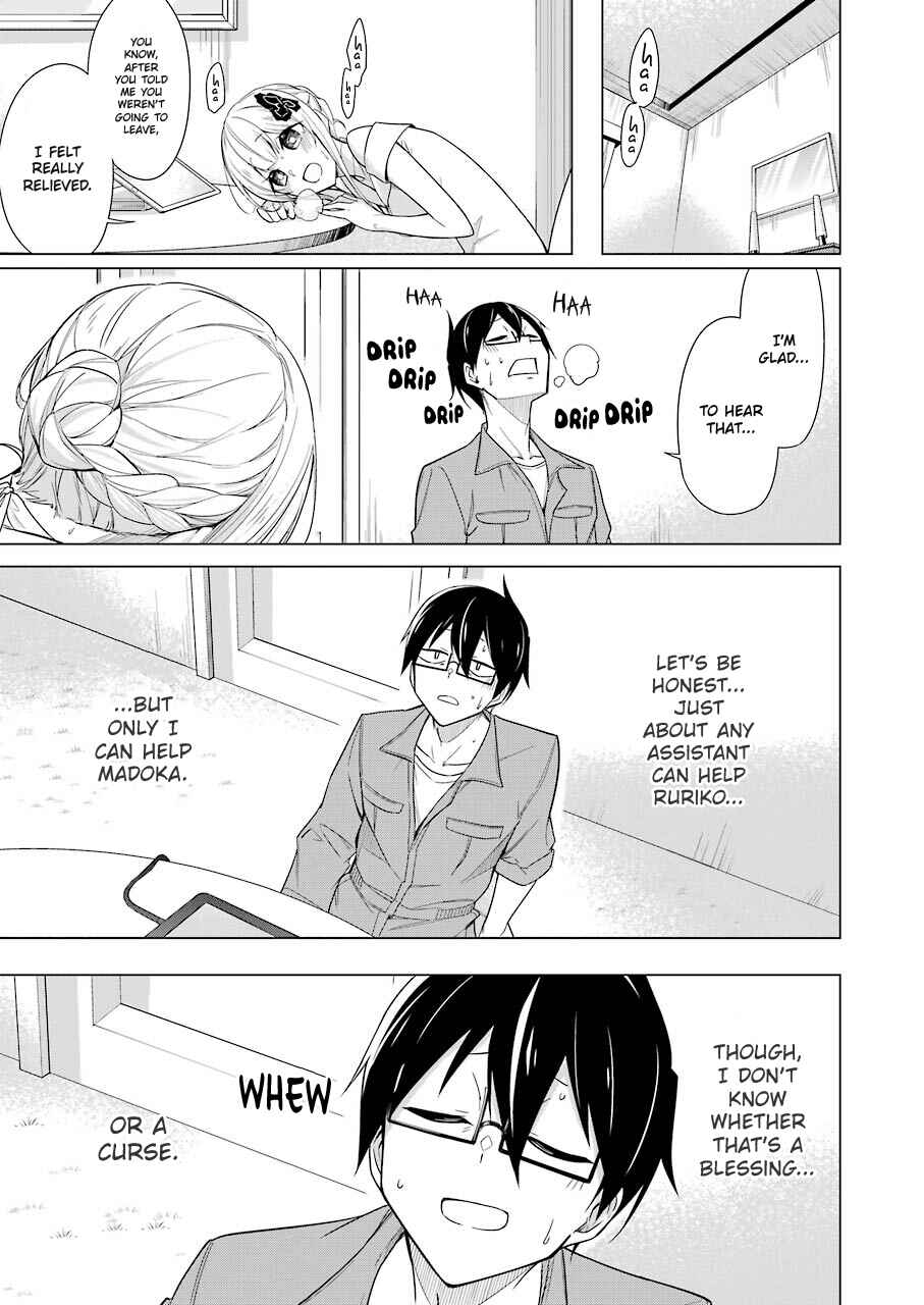 Page 13 Chapter 17 Sensei, Ore ni Kamawazu Itte Kudasai!!