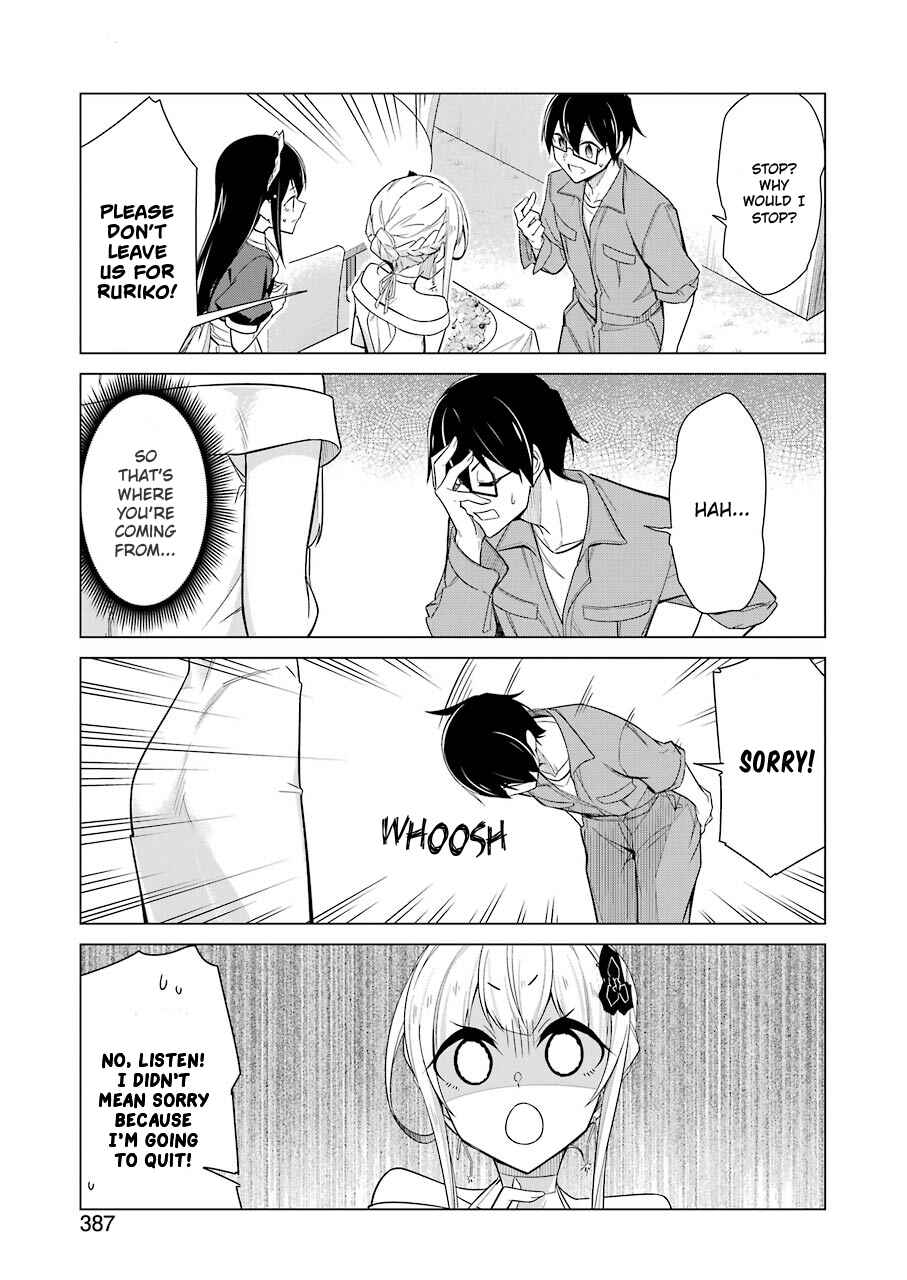Page 7 Chapter 17 Sensei, Ore ni Kamawazu Itte Kudasai!!