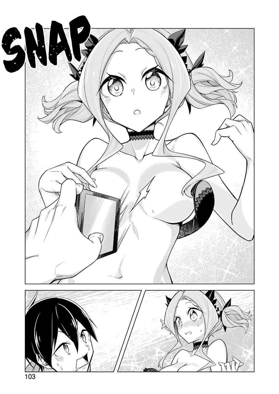 Page 5 Chapter 16 Sensei, Ore ni Kamawazu Itte Kudasai!!