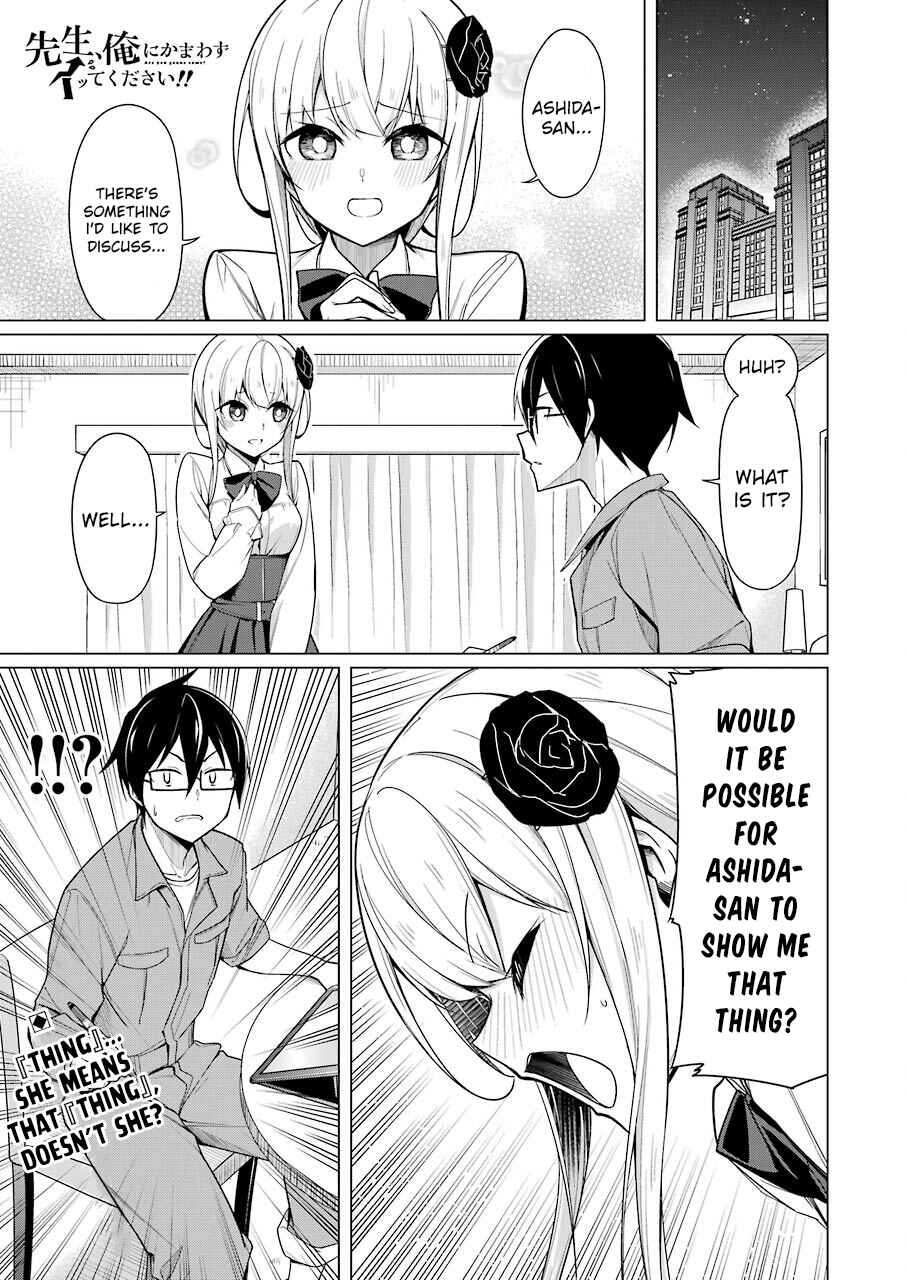 Page 1 Chapter 5 Sensei, Ore ni Kamawazu Itte Kudasai!!