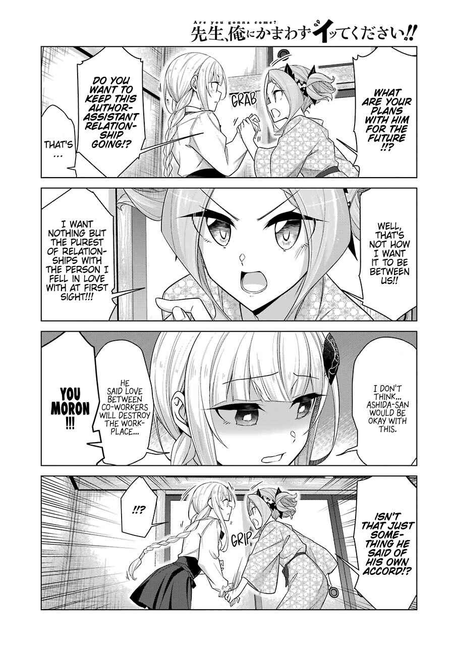 Page 4 Chapter 40 Sensei, Ore ni Kamawazu Itte Kudasai!!