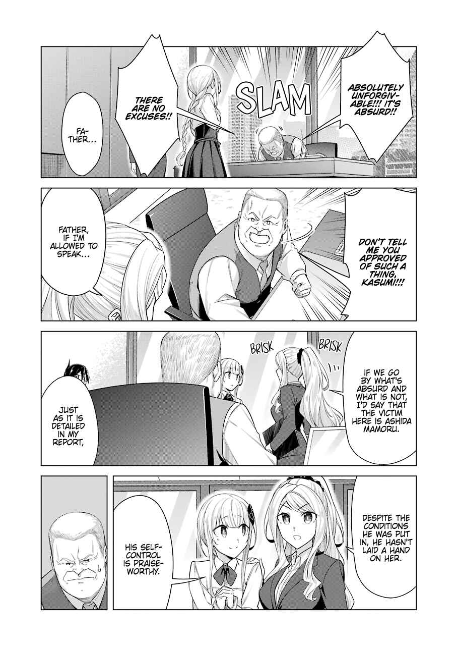 Page 3 Chapter 52 Sensei, Ore ni Kamawazu Itte Kudasai!!