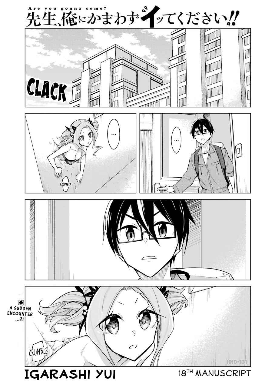 Page 1 Chapter 18 Sensei, Ore ni Kamawazu Itte Kudasai!!