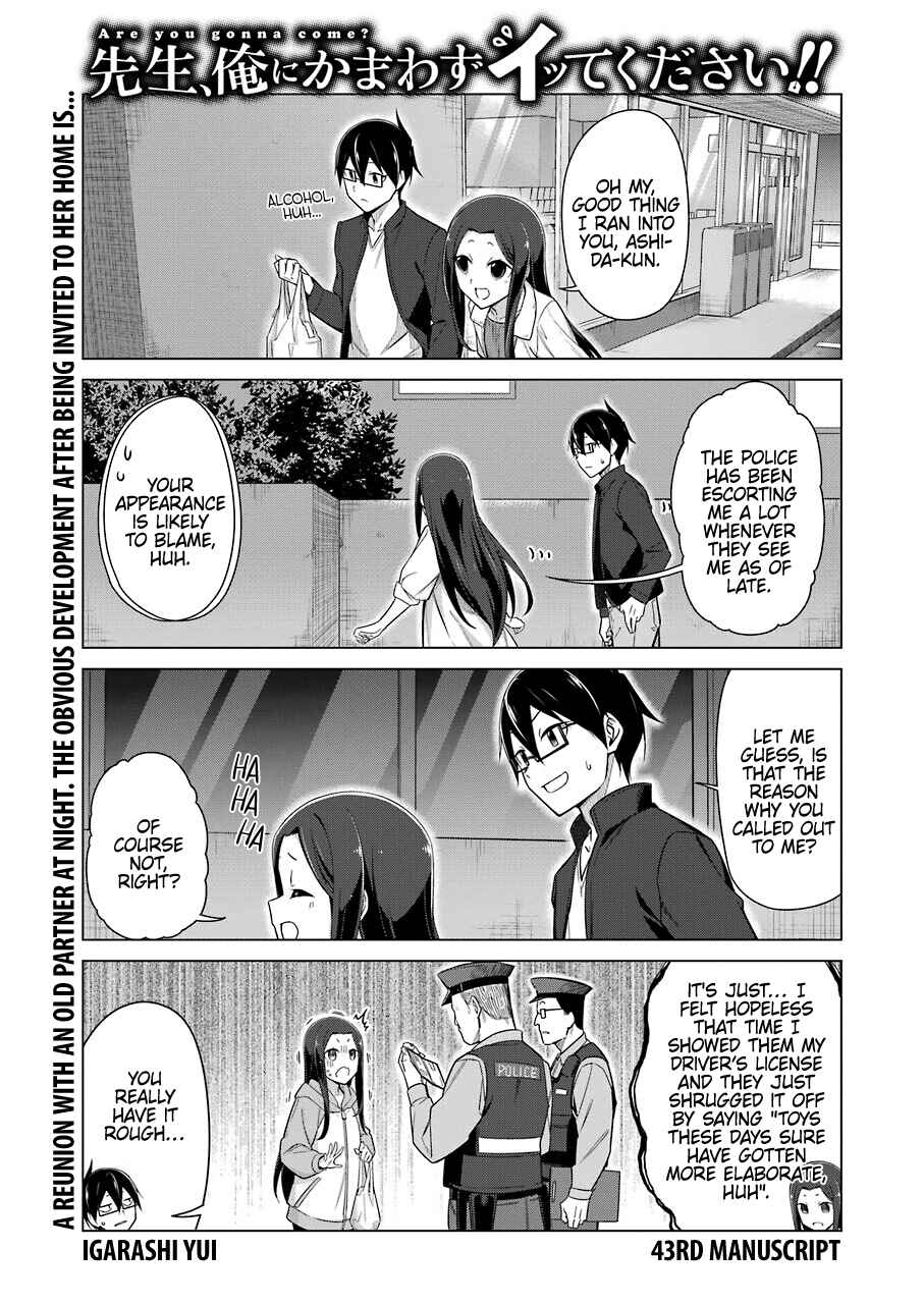 Page 1 Chapter 43 Sensei, Ore ni Kamawazu Itte Kudasai!!