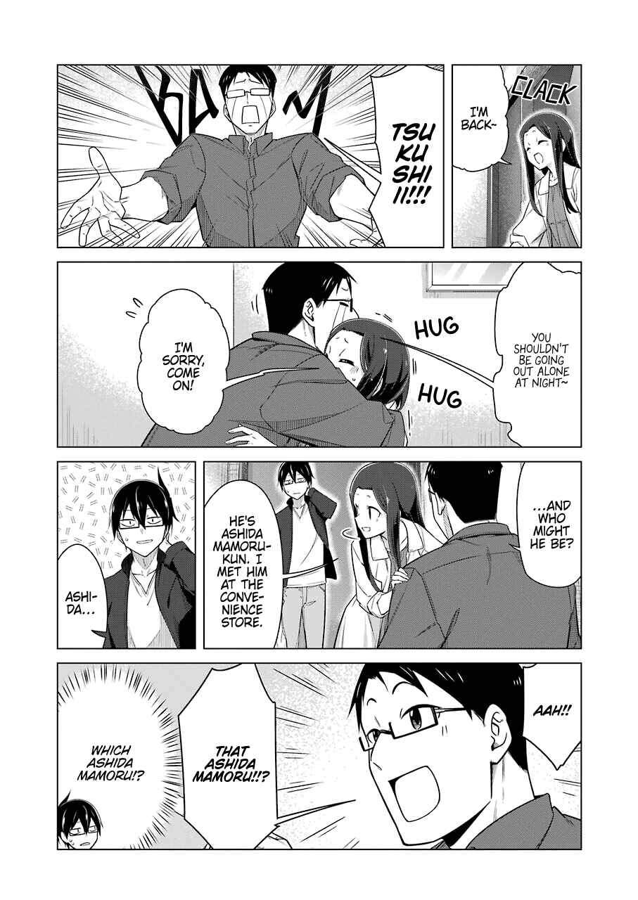 Page 3 Chapter 43 Sensei, Ore ni Kamawazu Itte Kudasai!!