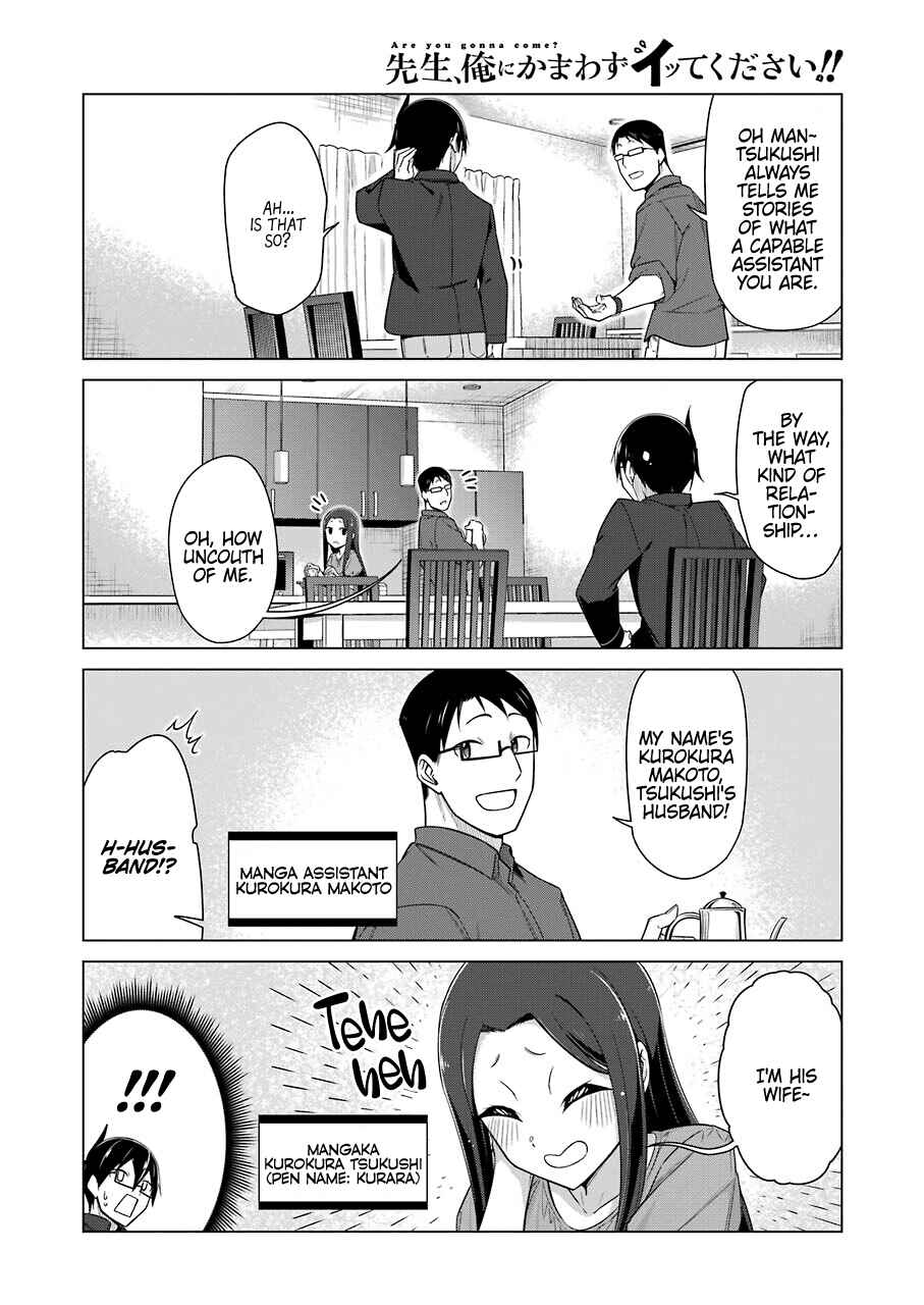 Page 4 Chapter 43 Sensei, Ore ni Kamawazu Itte Kudasai!!