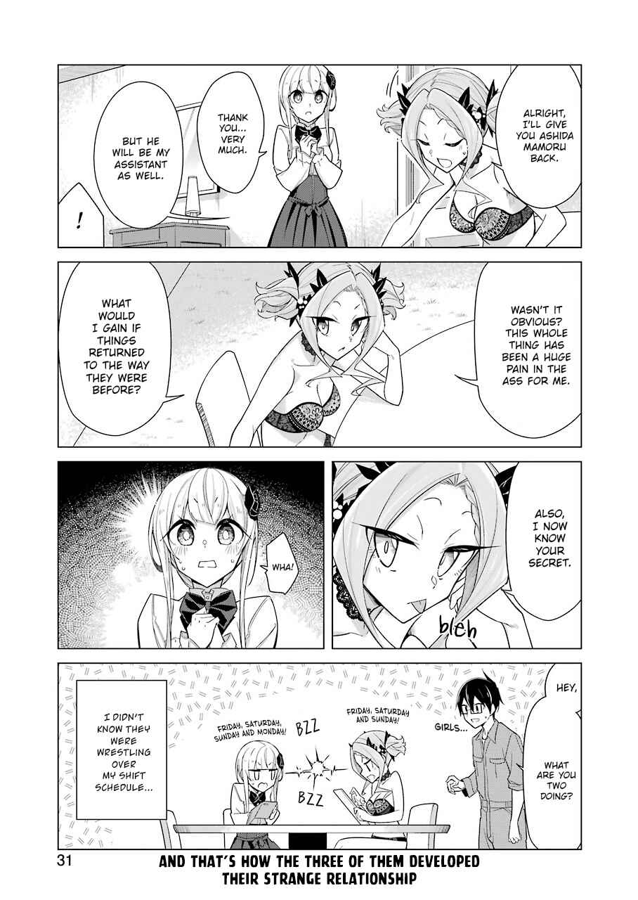 Page 16 Chapter 19 Sensei, Ore ni Kamawazu Itte Kudasai!!