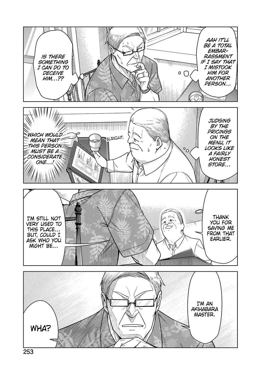 Page 7 Chapter 35 Sensei, Ore ni Kamawazu Itte Kudasai!!