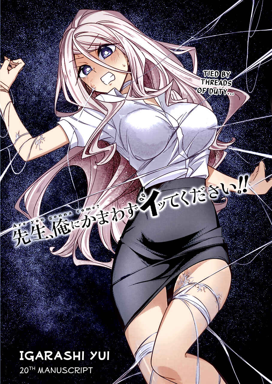 Page 1 Chapter 20 Sensei, Ore ni Kamawazu Itte Kudasai!!