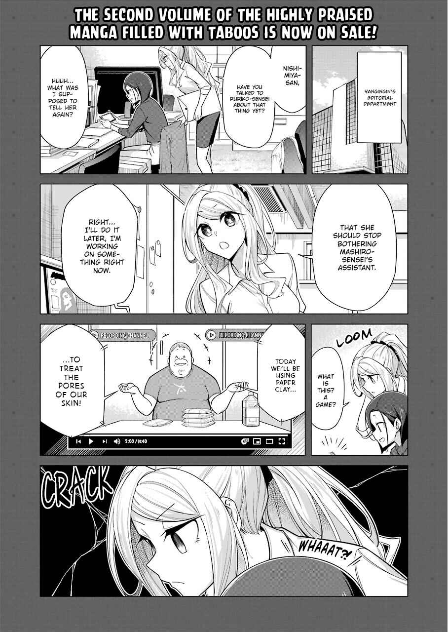 Page 3 Chapter 20 Sensei, Ore ni Kamawazu Itte Kudasai!!