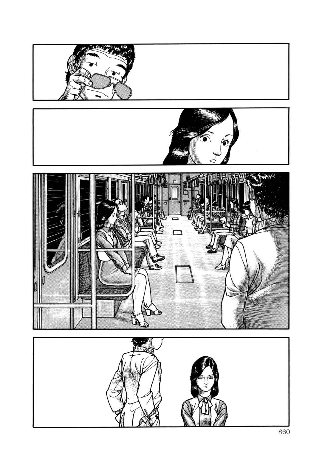 Page 4 Chapter 2 Paranoia Trap