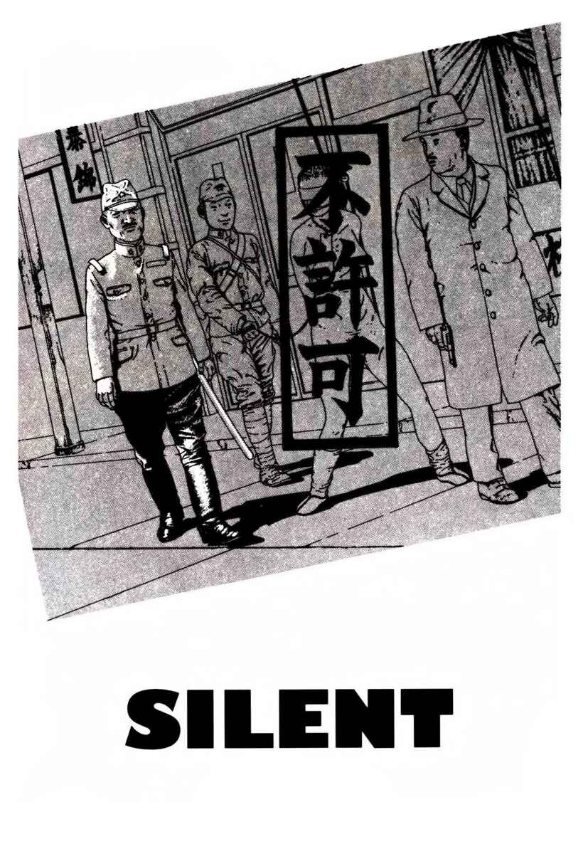 Page 2 Chapter 7 Paranoia Trap