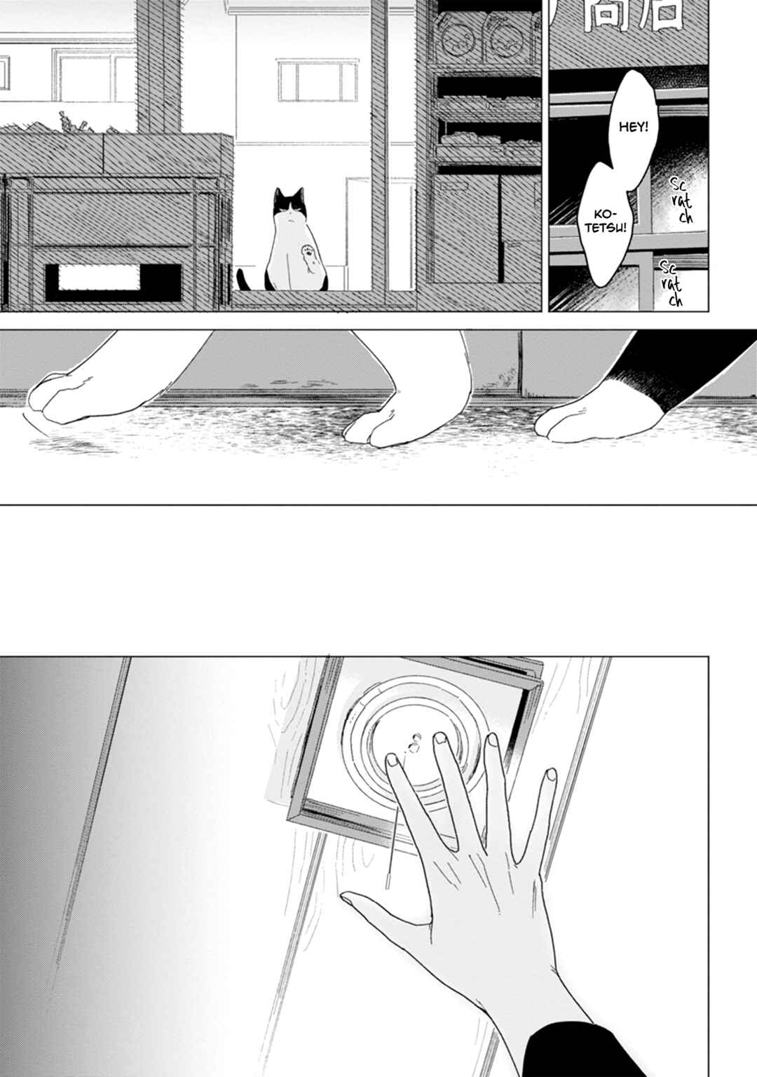 Page 7 Chapter 5 Koisuru Neko wa Naderaretai