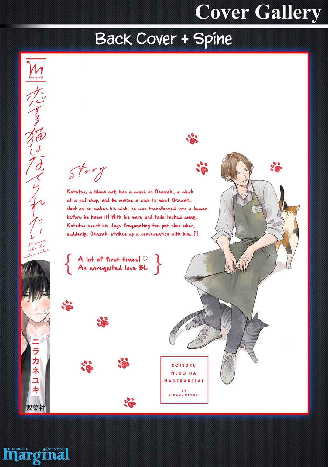 Page 8 Chapter 6.5 Koisuru Neko wa Naderaretai