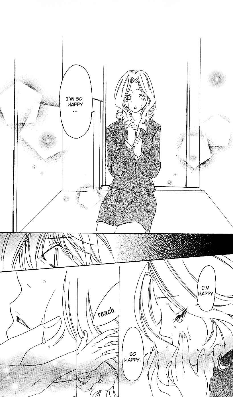 Page 19 Chapter 4 Romantic Egoist