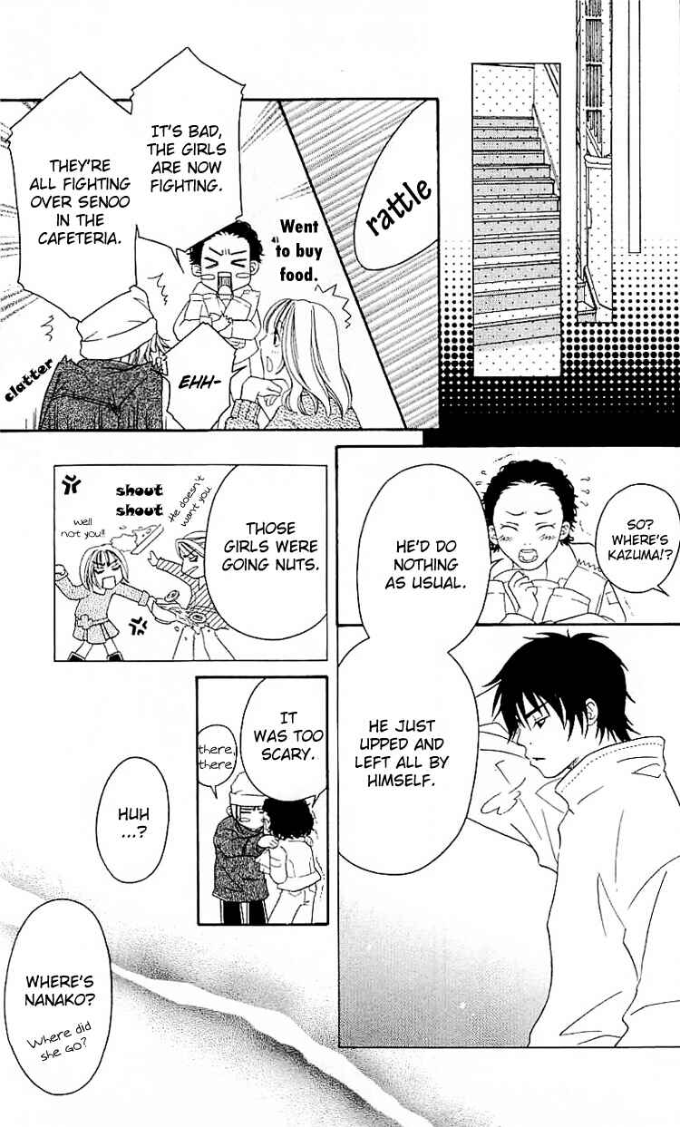 Page 12 Chapter 7 Romantic Egoist