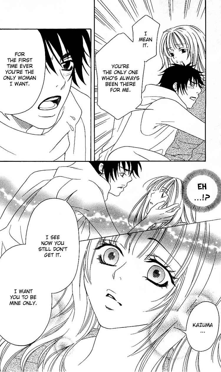 Page 17 Chapter 7 Romantic Egoist