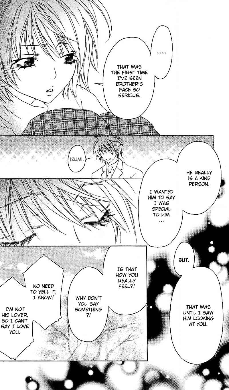 Page 15 Chapter 2 Romantic Egoist