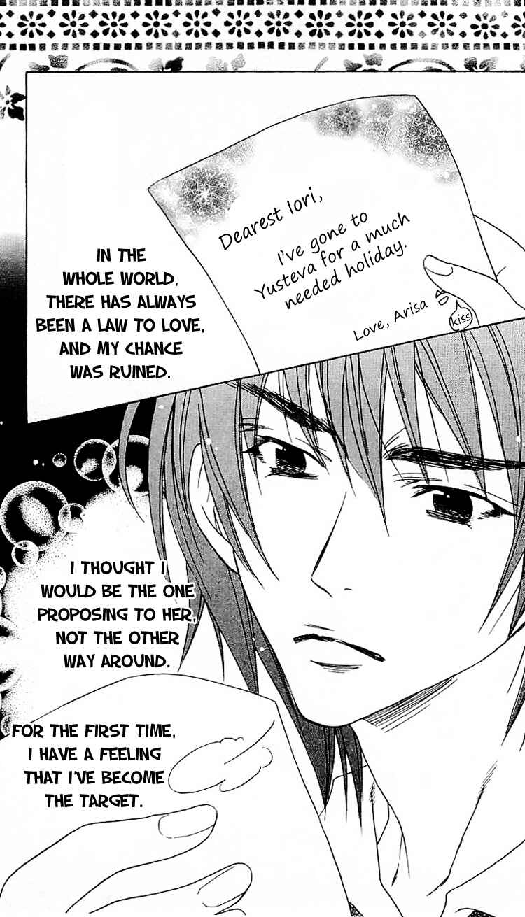 Page 30 Chapter 2 Romantic Egoist