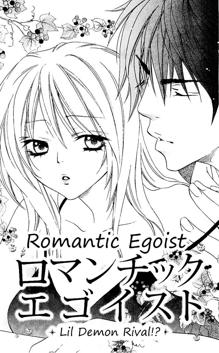 Page 4 Chapter 2 Romantic Egoist