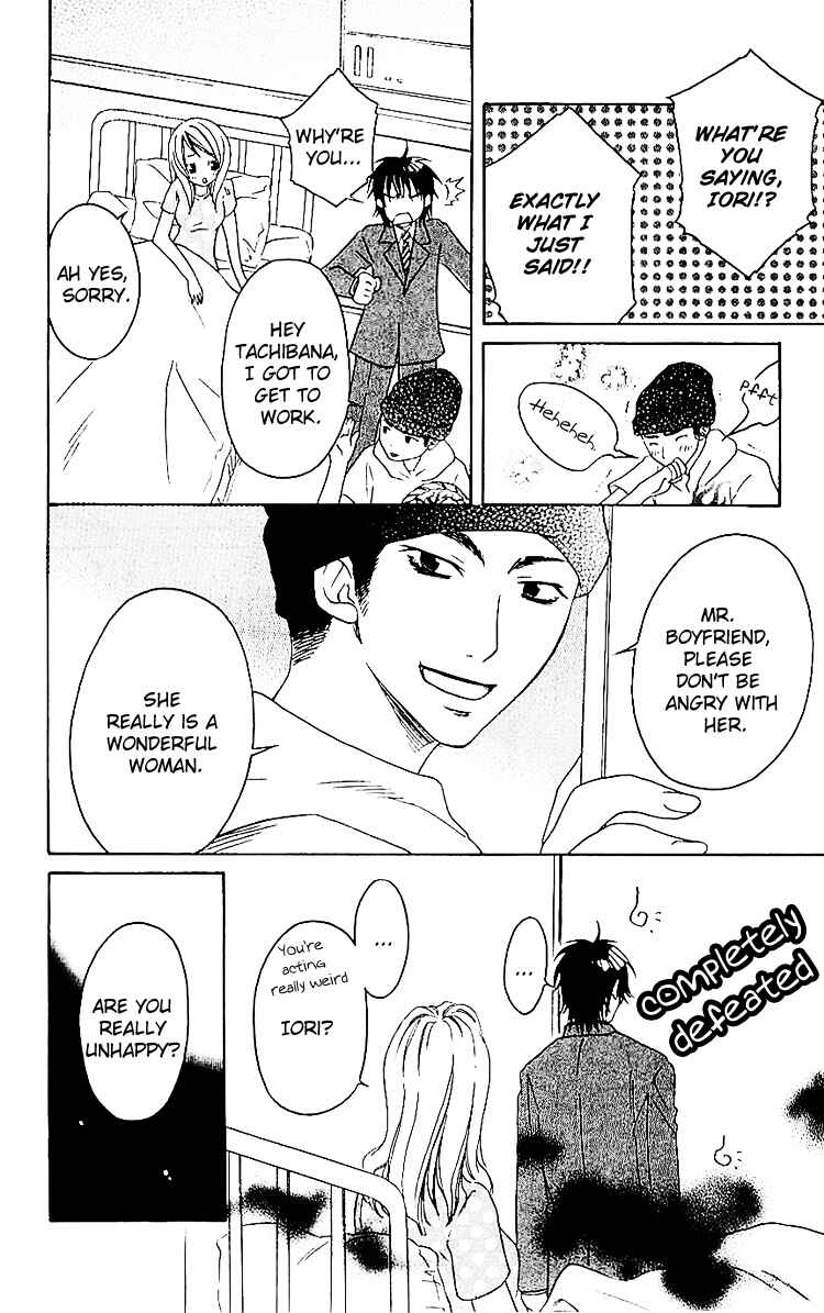 Page 12 Chapter 3 Romantic Egoist