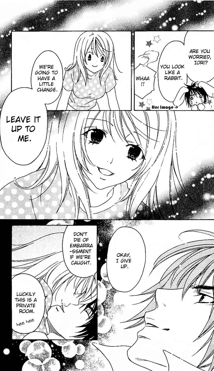 Page 17 Chapter 3 Romantic Egoist