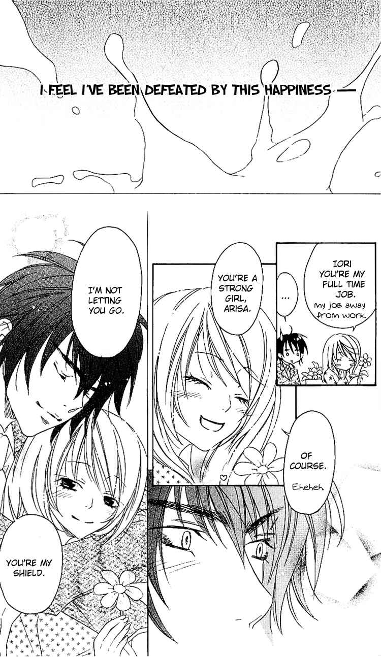 Page 24 Chapter 3 Romantic Egoist