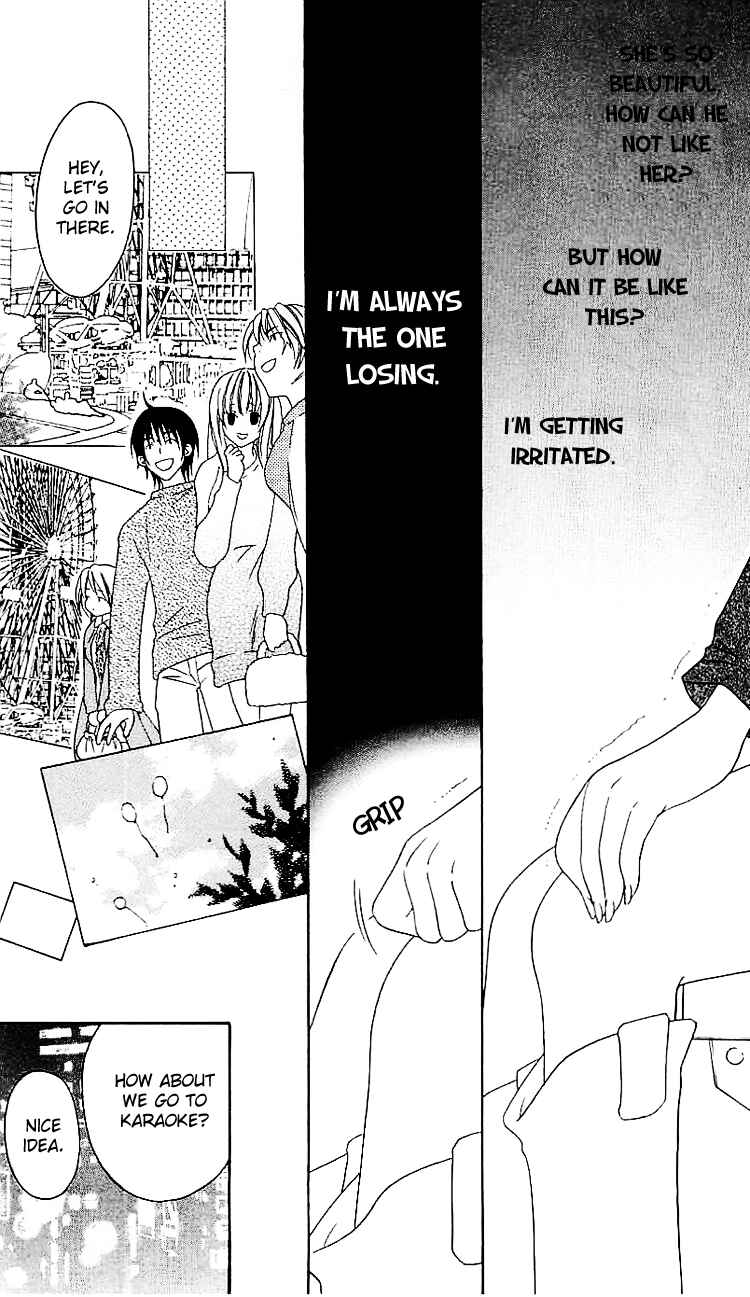 Page 16 Chapter 5 Romantic Egoist