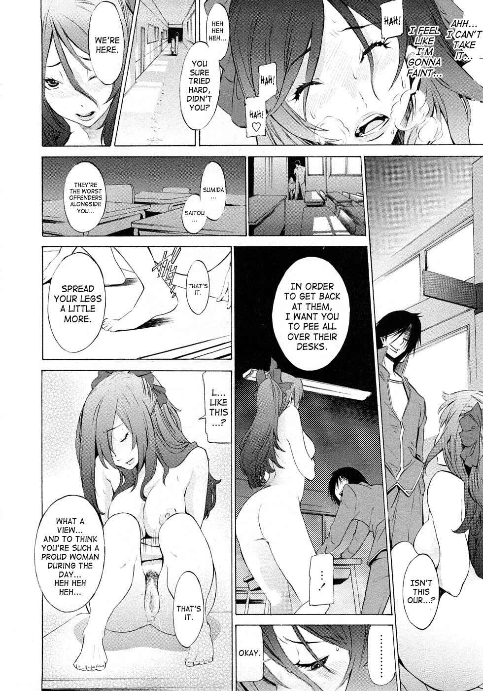 Page 12 Chapter 10 Poko no Oshigoto