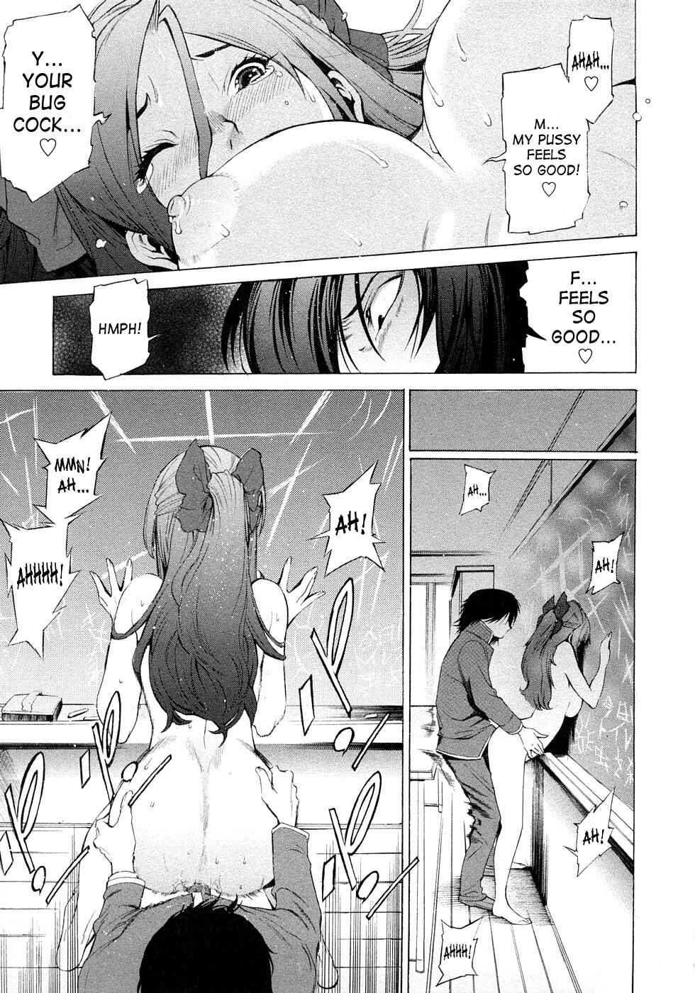 Page 17 Chapter 10 Poko no Oshigoto