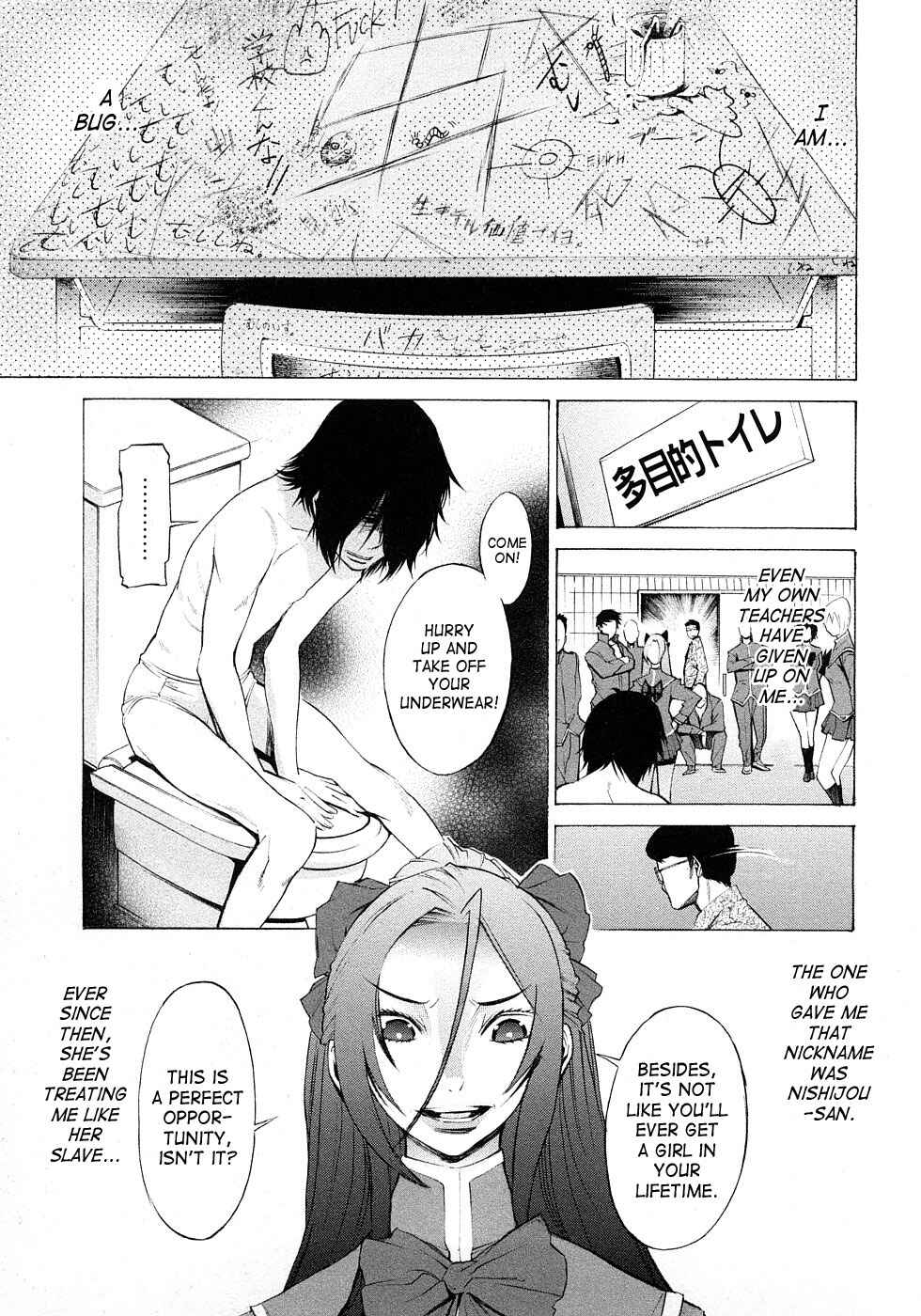 Page 3 Chapter 10 Poko no Oshigoto