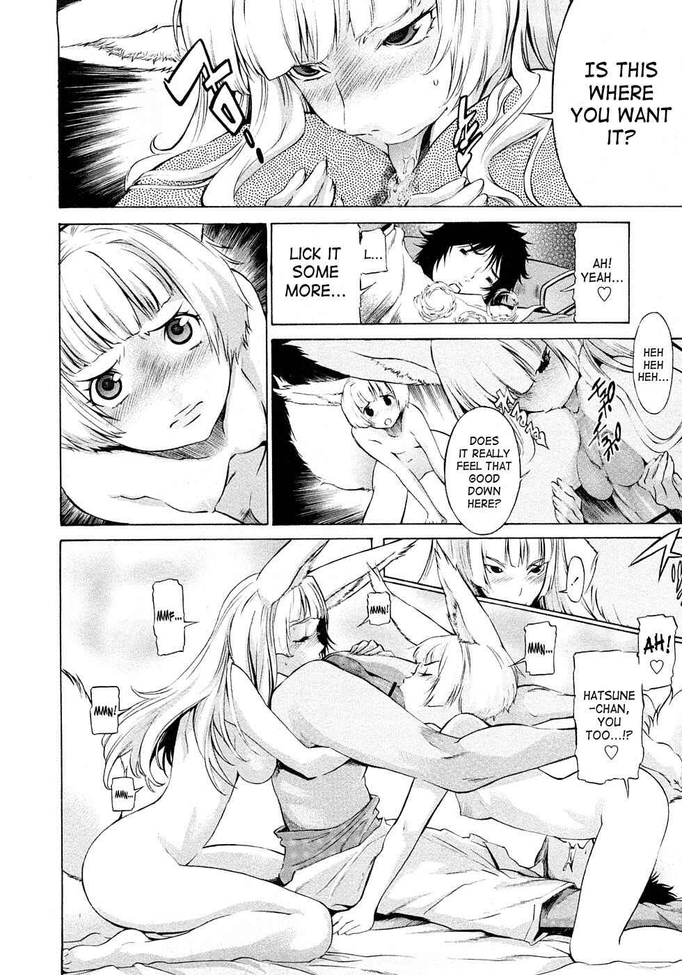Page 10 Chapter 2 Poko no Oshigoto