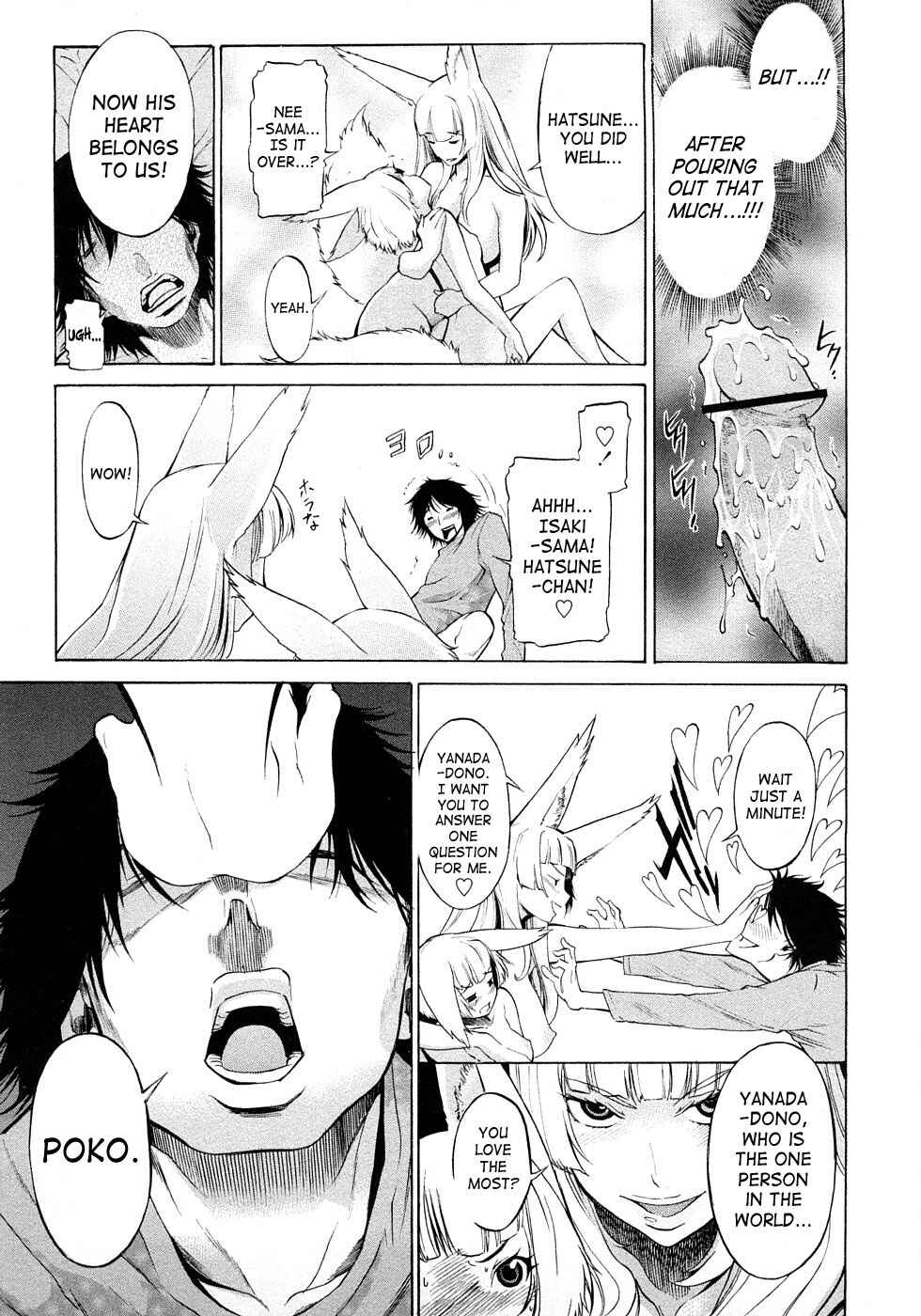 Page 20 Chapter 2 Poko no Oshigoto