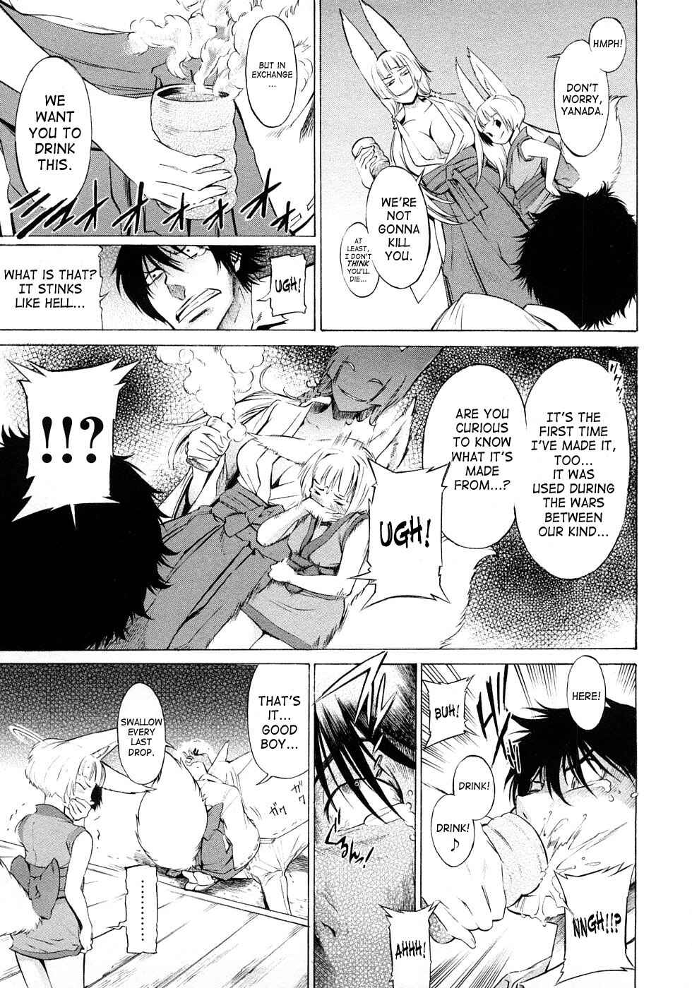 Page 5 Chapter 2 Poko no Oshigoto